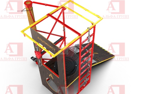 Учебно-тренировочный полигон Альпинист-2-0 (2,7м + бревно).